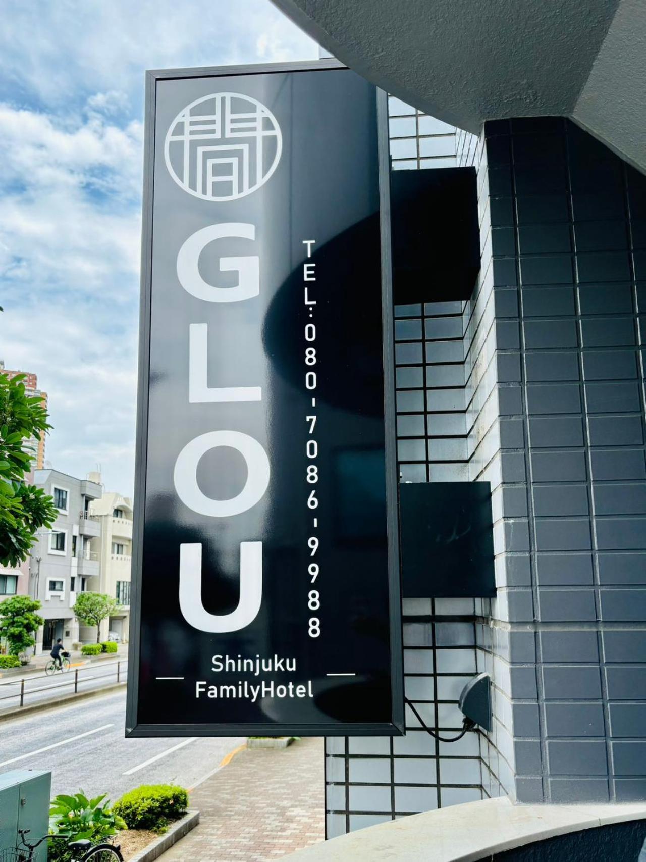 Glou Shinjuku Family Leilighet Tokyo Eksteriør bilde