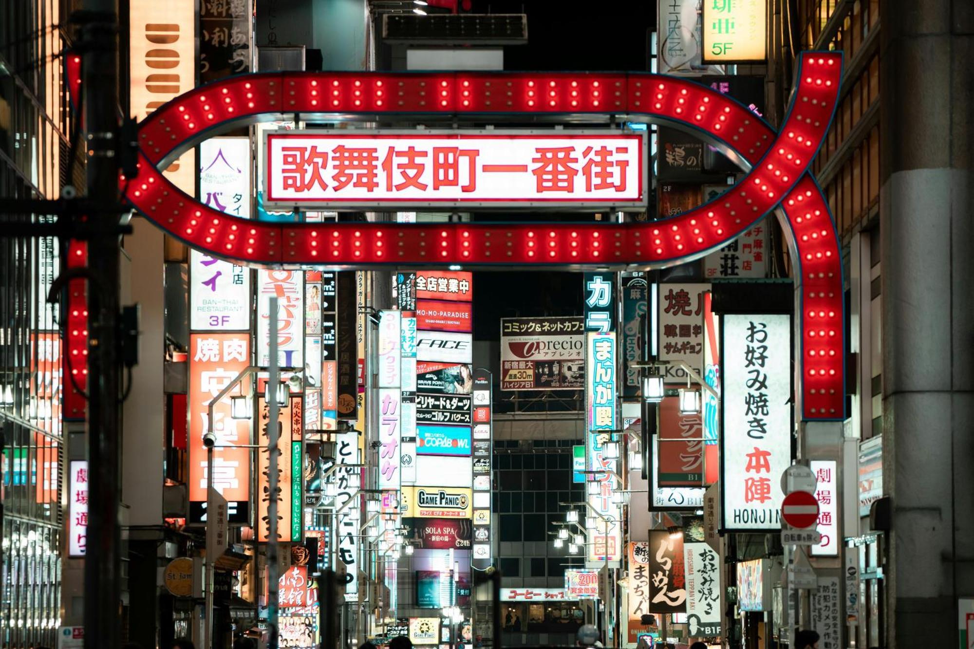 Glou Shinjuku Family Leilighet Tokyo Eksteriør bilde